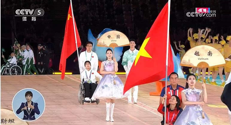Bế mạc Đại hội thể thao người khuyết tật châu Á lần thứ 4